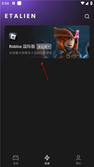 正版PG下载讲解